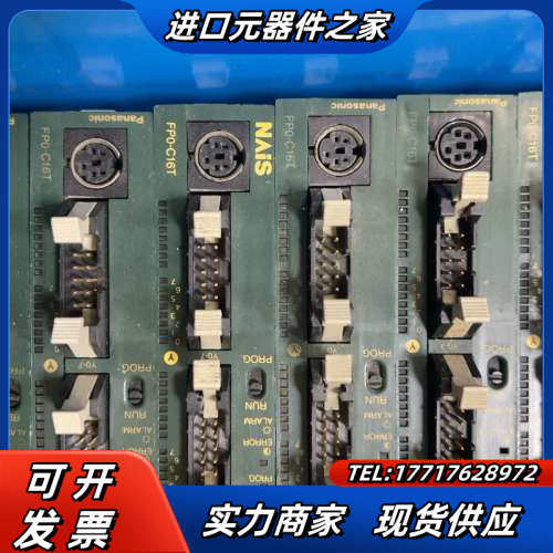 PLC模块 FP0R-C16T 4个150 FP0-议价