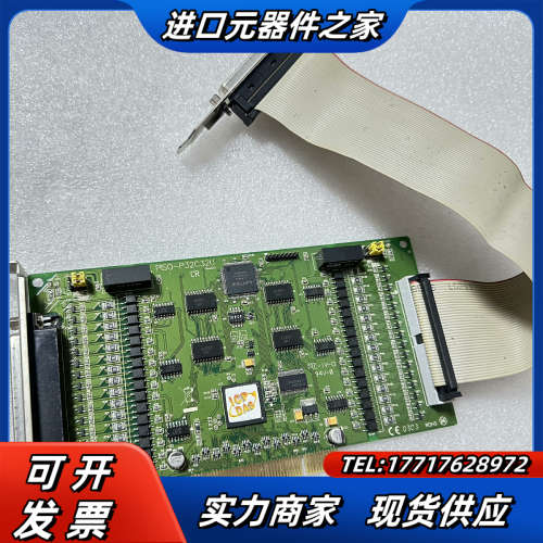 原装泓格PISO P32C32U 三十二路集电极开路输出隔离议价