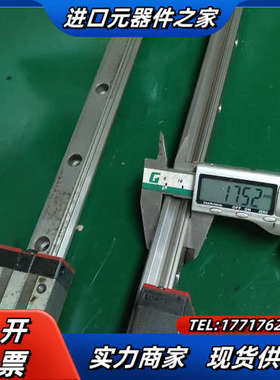 79.HGH20CA导轨滑块  轨长93cm 两轨四块议价