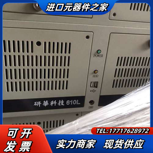 研华主板九成新，：PCA-6010VG，整套主机也有议价