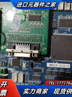 线路板  MBV4-23316    ADMB-2553议价