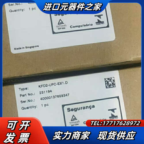 KFD2-UFC-EX1.D倍加福（P+F)安全栅（2311议价