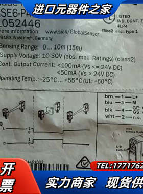 全新原装施克GSE6-P4111有5个订货号10议价
