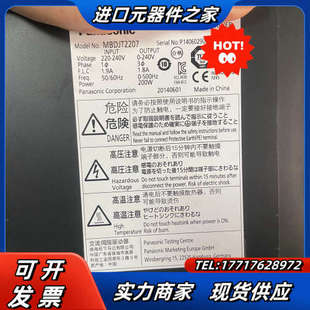 MBDJT2207议价 200w驱动 简易版