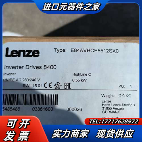 伦茨8400变频器议价
