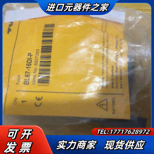 BL67-16DI-P图尔克模块ident-NO.68273议价