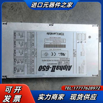 TDK-Lambda AIpha||-650  MV6500议价