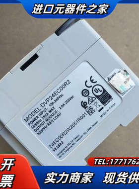 DVP24EC00R2，pLc，上柜末试用过，成色9议价