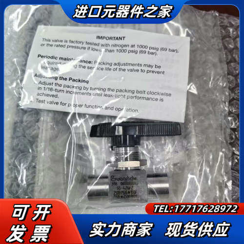 世伟洛克Swagelok  SS-42GF2，全新原装正品议价