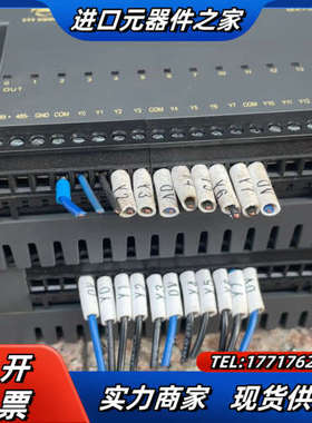 毅天PLC。MX130-24TH件。功能。橙色漂亮。议价