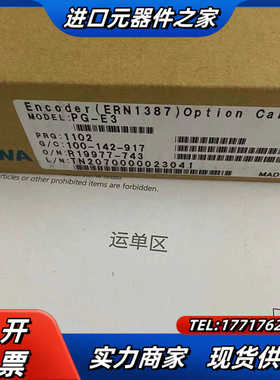 PG-E3 ETC740395 YPHT31674-1D 全议价