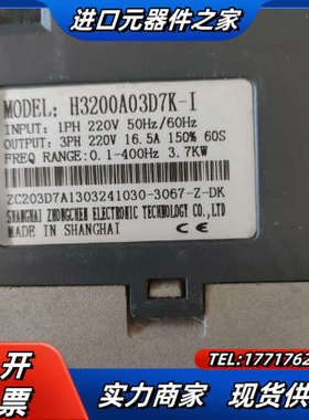 众辰变频器H3200A03D7K-I议价