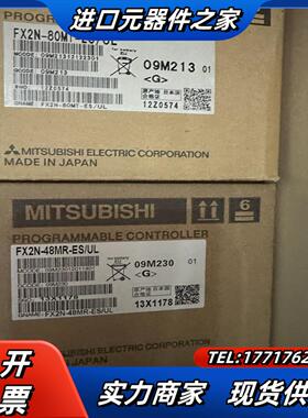 FX2N-48MR-ESUL NCV-20NBNMP NC议价