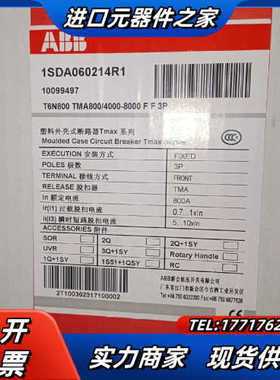 塑壳断路器T6N800 TMA800A 3P 1SDA议价