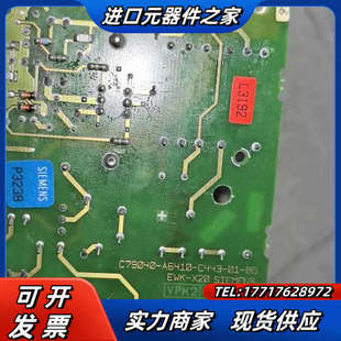 C79040 C443 板卡议价 A6410