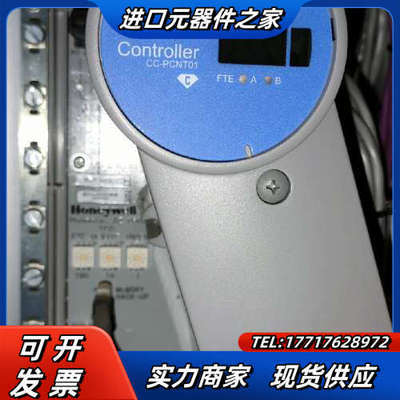 霍尼韦尔模块CC-PCNT01带底座CC-TCNT01 51议价