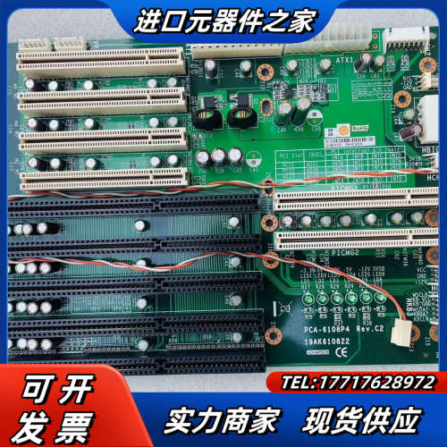 PCA-6108P4研华工控机底板 ，PCA-6108P4议价