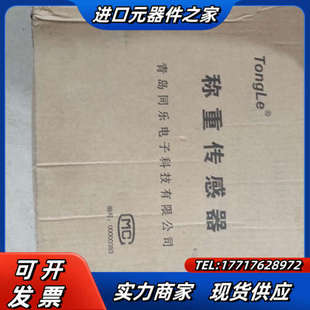 全新 200Kg 议价 200 称重传感器