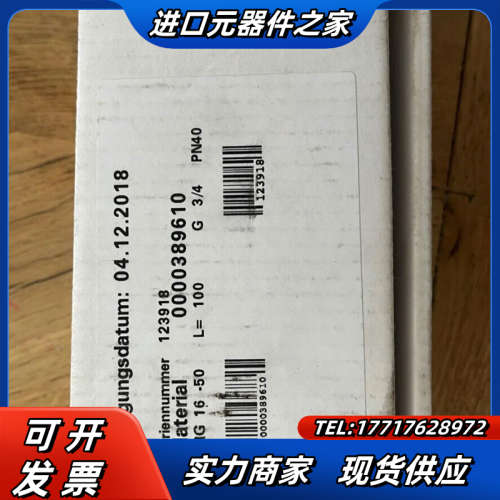 Gestra NRG16-50 NRG16-51议价