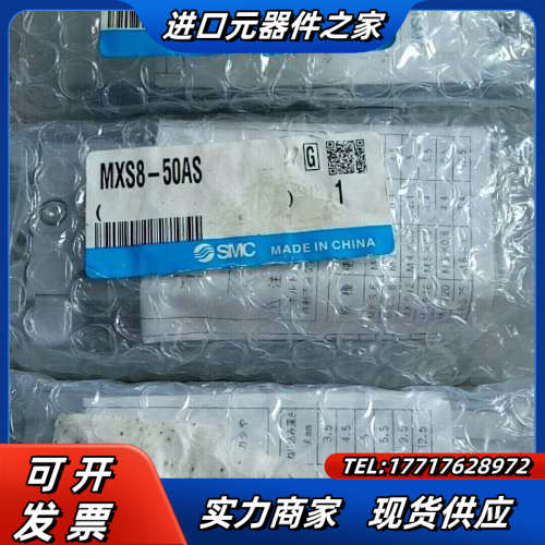 全新原装气缸MXS8-50AS全新原装气缸M议价