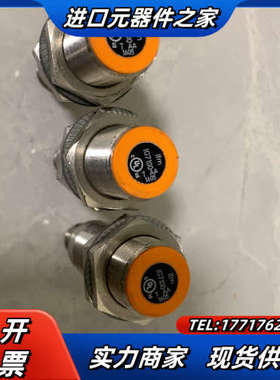 清仓处理IFM IG7100   易福门电感式接近开关议价