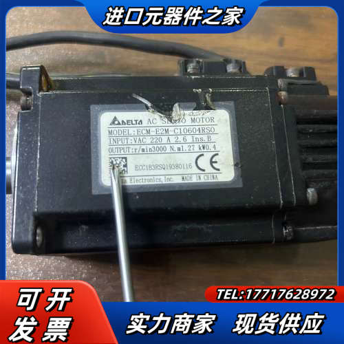 伺服电机ECM-E2M-C10604RS0伺议价
