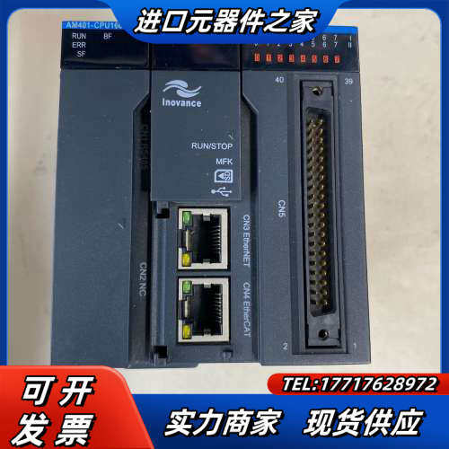 PLC主机AM401-CPU1608TP，，功能议价