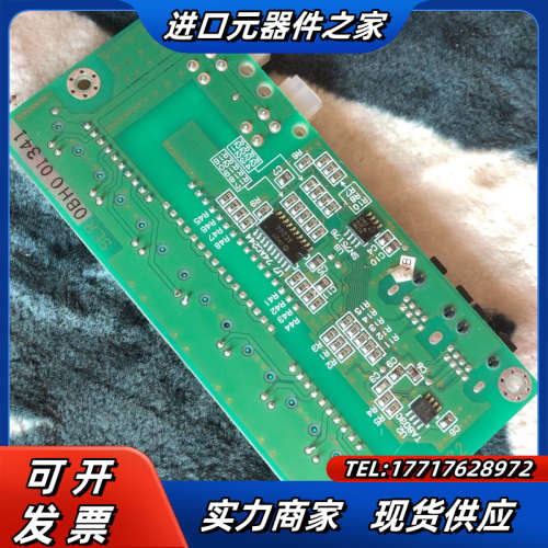 DISCO控制板8-DO(COMM)_PCB FBPCB-0议价