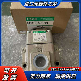 原装 15A NAP11 有五个议价 喜开理CKD电磁阀