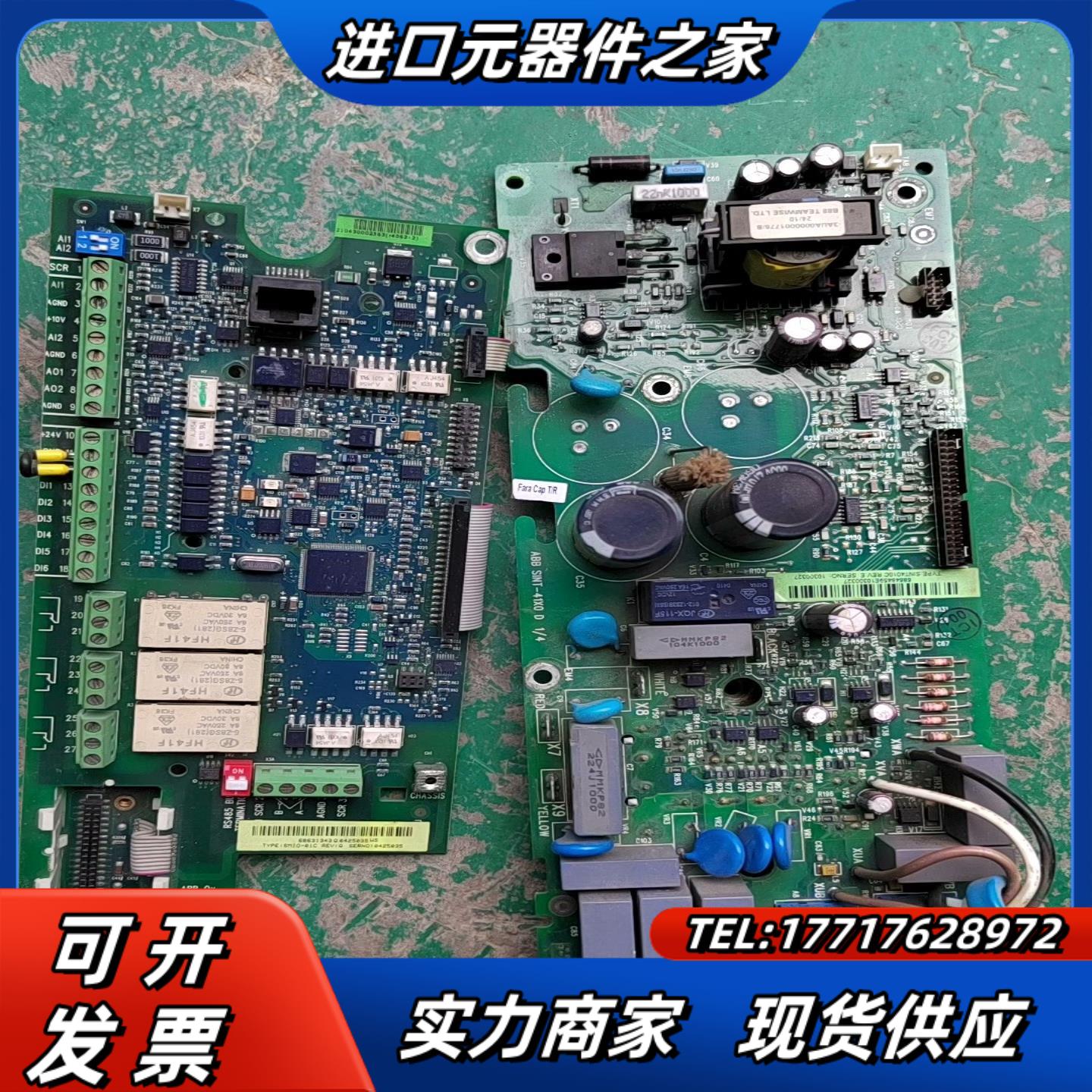 ABB变频器ACS550-01-03A3-4主板电源驱动议价