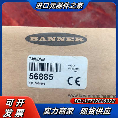 T30UDNB议价