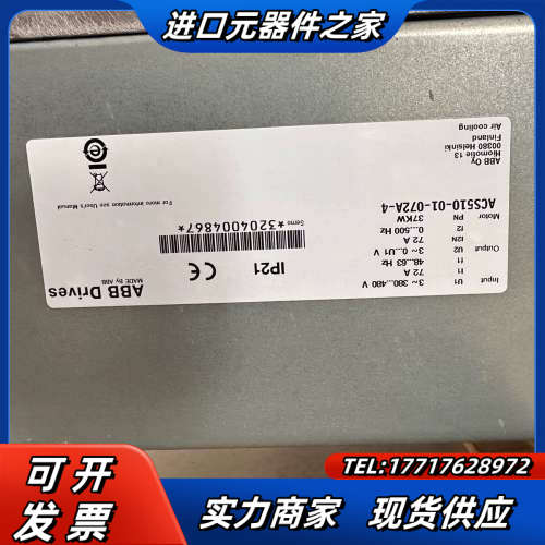 变频器ACS510 37kw 成色9.5成新议价