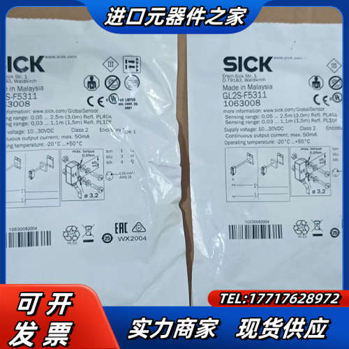 全新德国西克SICK传感器WTB2S-2P3180，订货号1议价