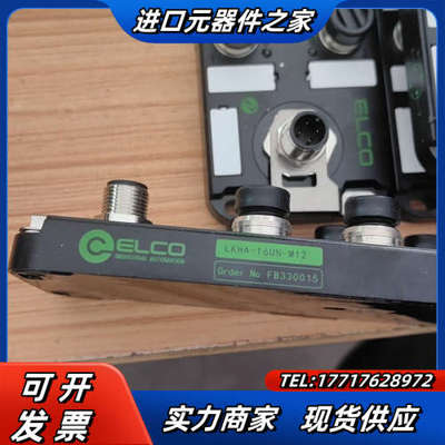 ELCO模块LKHA-16UN-M12议价