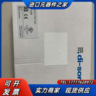 soric TSSL OGU P3K 2013议价 071