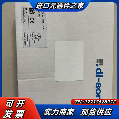 di-soric OGU 071 P3K-TSSL 2013议价