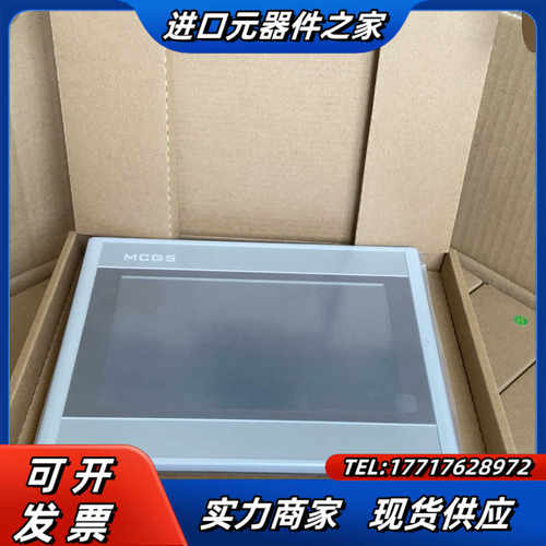 昆仑通态TPC7022Ni-wifi/4G  全物联网屏 全议价