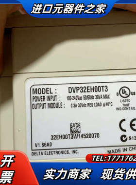 DVP40EH00T3，DVP16HP11T，功能议价