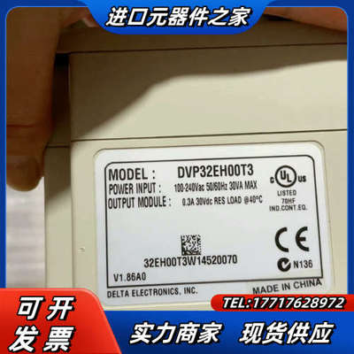 DVP40EH00T3，DVP16HP11T，功能议价