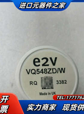 e2V VQ548ZD/W 气体传感器议价
