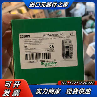 30MA 80A AC议价 23020