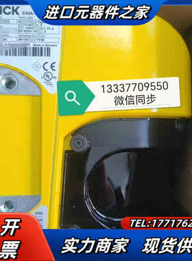 1052595 S30A-7111CL 安全激光扫描仪 西克议价