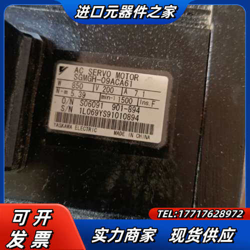 电机SGMGH-09ACA61，2系0.85kw/1议价