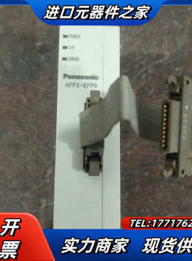 AFPX-EFPO , AFPX-EFP0  PLC模块议价