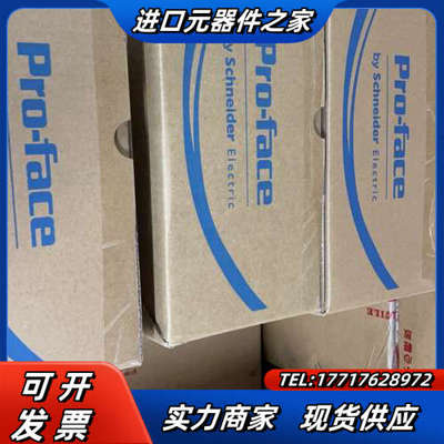 4401T普洛菲斯触摸屏人机界面PFXGP4401TAD P议价