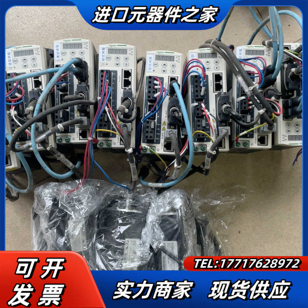 驱动器LXM23AU04M3X议价