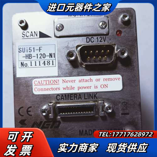 全新NED SUI51-F-HB-120-N1线阵相机，议价