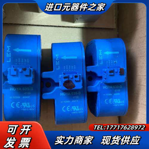全新配件HOYA639-S议价
