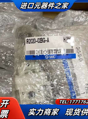 调压阀 IR2020-02BG-A 全新原装正品实拍议价