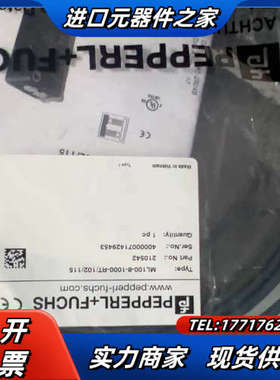 德国倍加福光电ML100-8-1000-RT/102/115议价